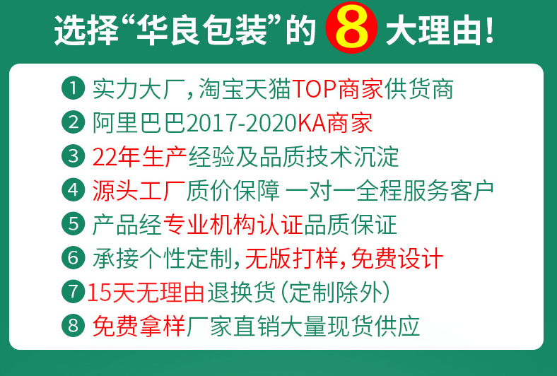 滄州華良包裝袋廠(chǎng)家 滄州華良包裝袋廠(chǎng)家