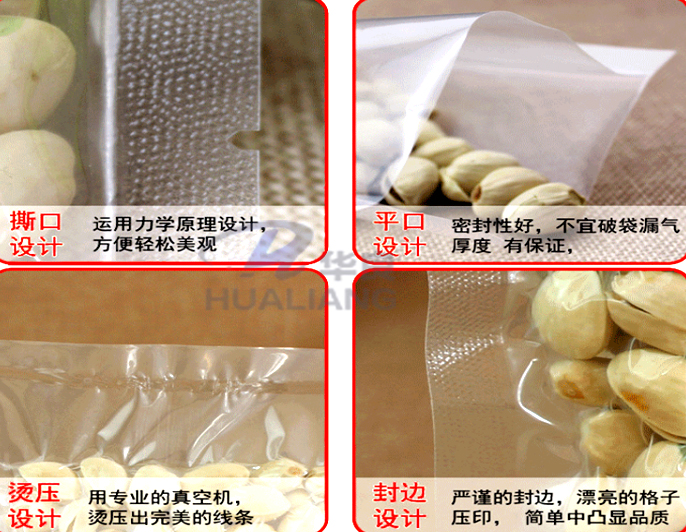 米磚包裝袋,真空包裝袋，包裝袋廠家定制