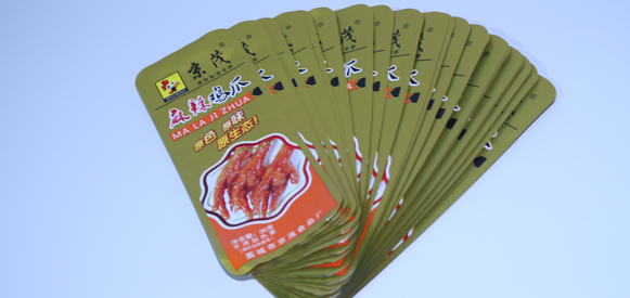 什么是真空包裝袋？