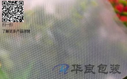 真空包裝袋光面好還是紋路好?