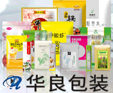 真空包裝袋哪里有賣的？滄州華良