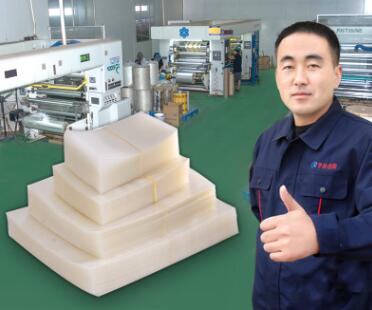 蘇州真空包裝袋定制哪家好？