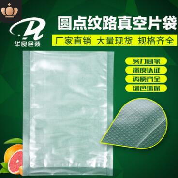 北京食品包裝廠有哪些？