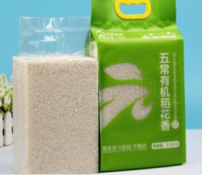 塑料真空食品包裝袋有什么好處？